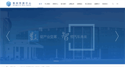Desktop Screenshot of catarc.info